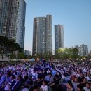 한들공원 이미지