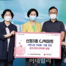 씨제이(CJ)빅마트