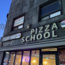 피자스쿨매탄점 이미지