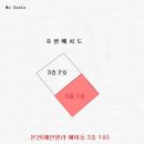 부광로35번길 이미지