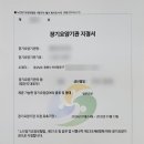대명 행정사사무소 이미지