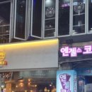 신천 노래연습장 네이버블로그