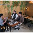 함덕주막 이미지