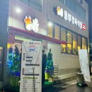 고봉로14길 이미지