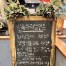 진주우리밀면 이미지