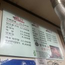 [전주 중화산동 닭발 맛집] 황가네닭발꼼장어 중화산점 솔직후기