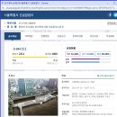 서울종암동우체국