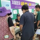 신안군치매안심센터 이미지