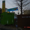 대원건강원 이미지