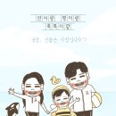 금학로187번길 이미지