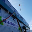 (창원시)창원농기계임대사업소 이미지