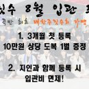 수원-0095 이미지