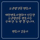 서울소년원부속의원 이미지