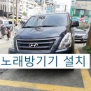 서재노래방 이미지