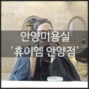 기대만족 안양점 이미지