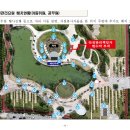 #5월5일 진주 행사 이미지