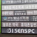 365조은약국 이미지