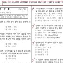 pdf 파일에 밑줄 정답 표시하기 이미지