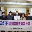 쌍용석재산업(주) 네이버블로그