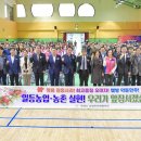 문경 온누리스포츠센터 이미지