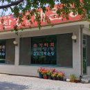 한탄강강변매운탕 이미지