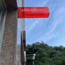 청주온누리어린이집(구엘리트어린이집) | 청주 산남동 신상카페 치치파크: chichiparc