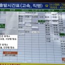 여천시외버스터미널 이미지