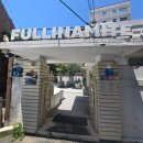 풀리너마이트 | 풀리너마이트 홍대 내돈내산 솔직 후기 남기려고 했는 데 폐업한 썰