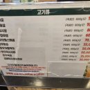 목동의집 이미지