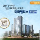 자양제일커피