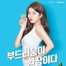 처음처럼 헤럴드경제
