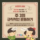 점핑줄넘기 교육관 이미지