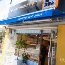 블럭제빵소시흥대야