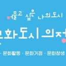 문화의전당작은도서관 이미지