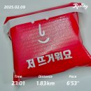 자이언트파마 | ✍️ 일상 블로그 2월 둘째주