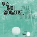 경북대학교 미술관 이미지