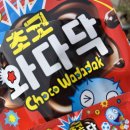 둘리문구사 이미지