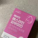 에스 피부미인