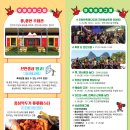 버스터미널 로타리  읍사무소 이미지