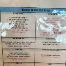 거제힐스토리키즈풀빌라 이미지