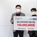 에스디 헤럴드경제