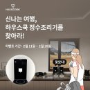 쿡하우스 이미지