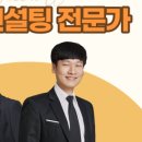 입시·교과학원 이미지