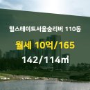 한성공인중개사사무소 이미지