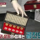 원진한의원 이미지