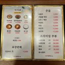 하양광개토공인중개사사무소 | [범어동 하양농장한우촌] 맛 보장하는 한우 전문점