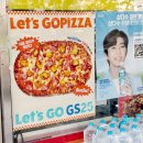 지에스25 동대문메가점 이미지