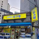 오태호킹크랩 이미지
