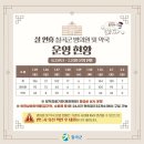 칠곡경북약국 이미지