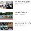서일고등학교 | (일반고) 서일고등학교 - 2024 신입생입학안내, 학교안내